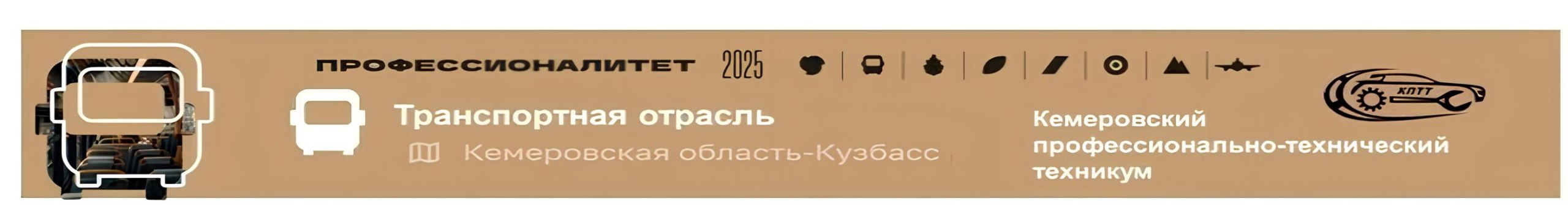 banner__image