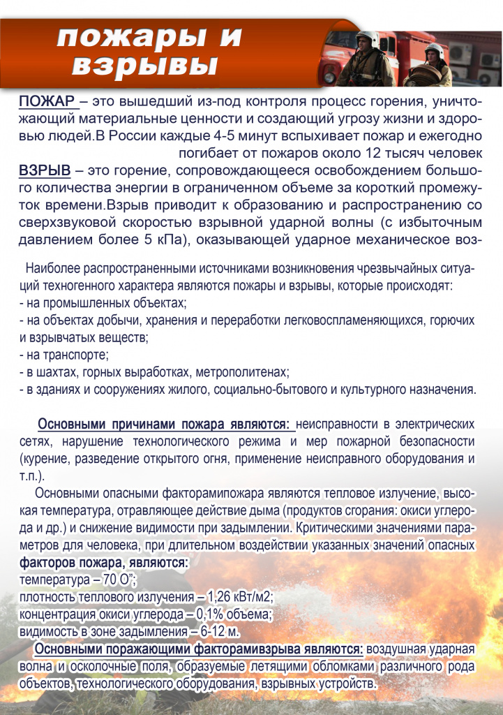 пб1.jpg
