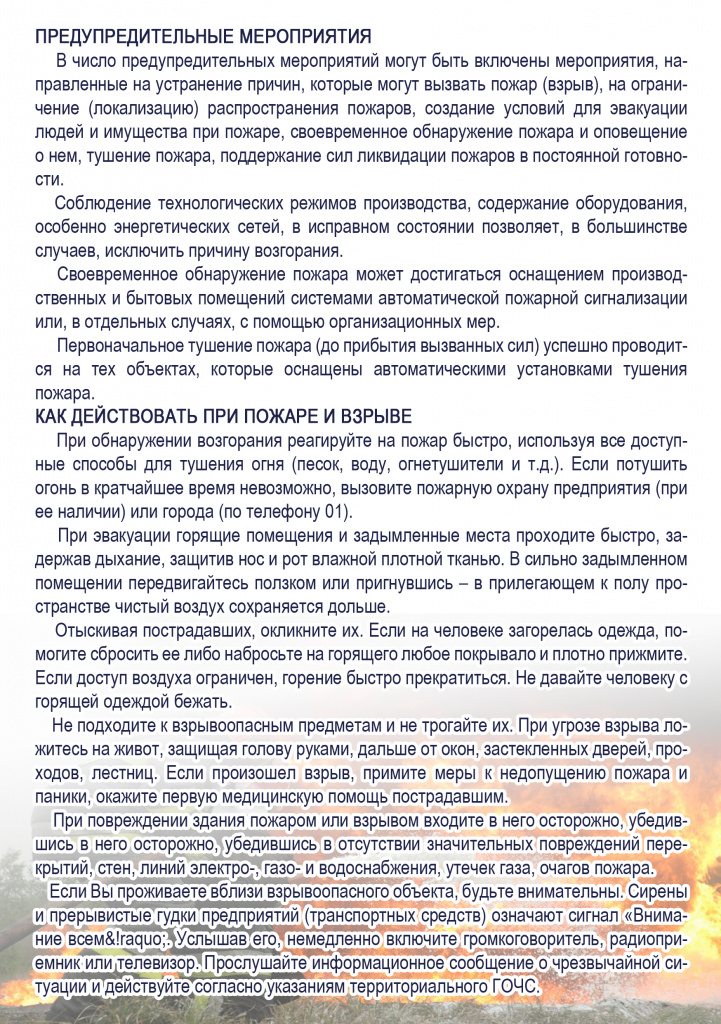 пб2.jpg