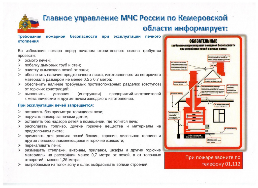 пб4.jpg