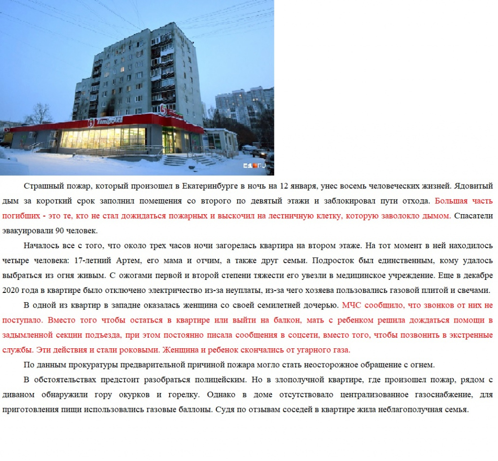 пб6.jpg